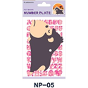 Hamster London Gorilla Shape Number Plate